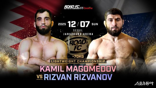 로드FC 라이트급 토너먼트 우승자 카밀 마고메도프(왼쪽)가 12월 7일 장충체육관에서 열릴 ‘굽네 ROAD FC 075’에서 리즈반 리즈바노프를 상대로 1차 방어전을 치른다. 사진제공｜로드FC