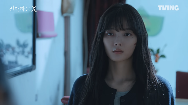 사진 | 티빙 ‘친애하는 X’ 캡처