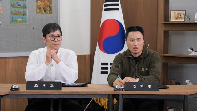 사진 제공 : KBS 2TV 〈개는 훌륭하다〉