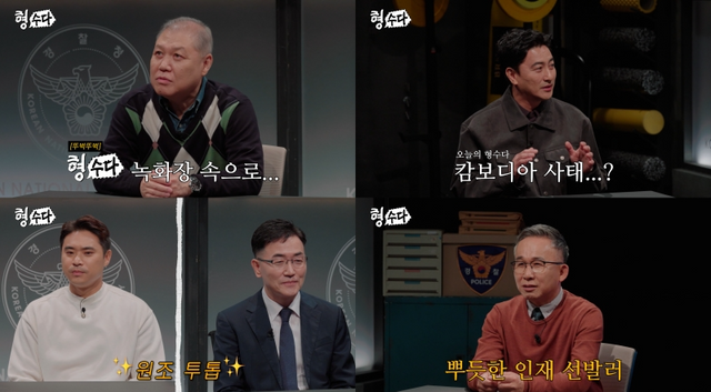 사진제공｜E채널