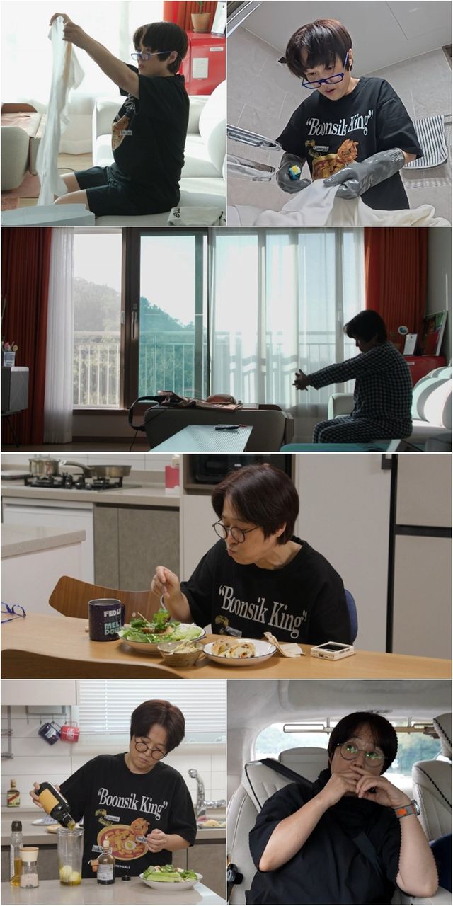 사진 제공: MBC 예능 프로그램 〈전지적 참견 시점〉