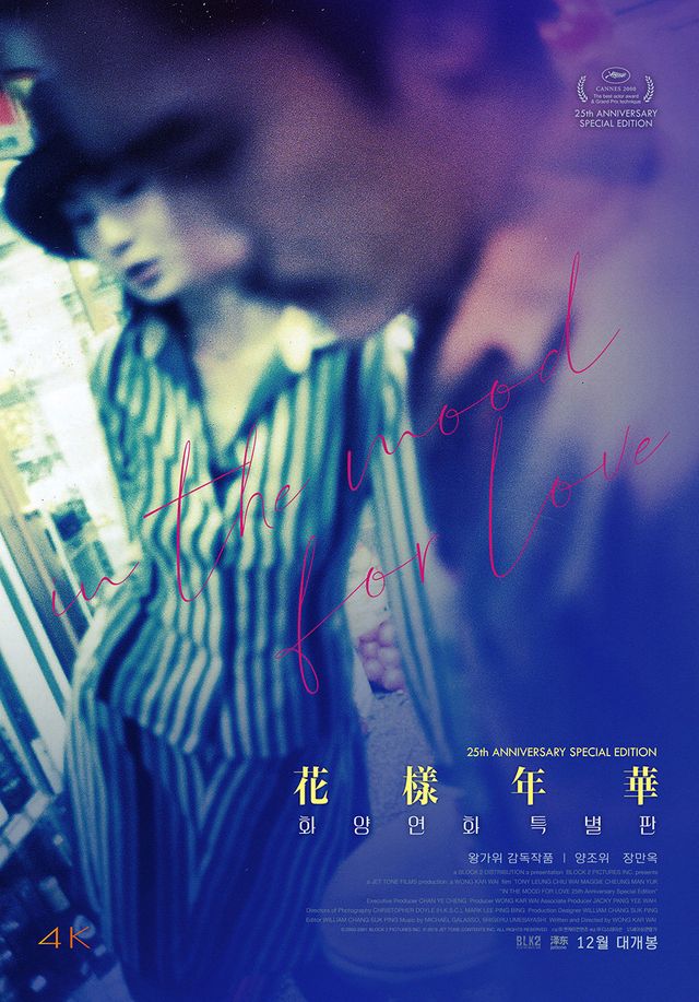 사진제공｜㈜디스테이션