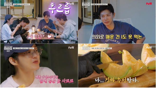 사진제공｜tvN