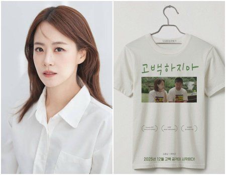 사진제공｜에일리언컴퍼니·류네