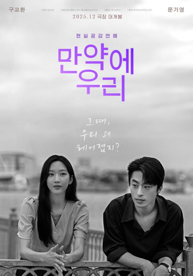 사진제공｜쇼박스