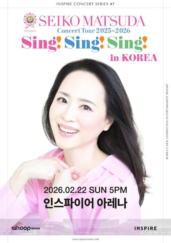 사진제공 | 인스파이어 엔터테인먼트 리조트