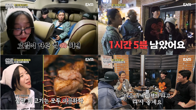 사진제공｜ENA·NXT·코미디TV