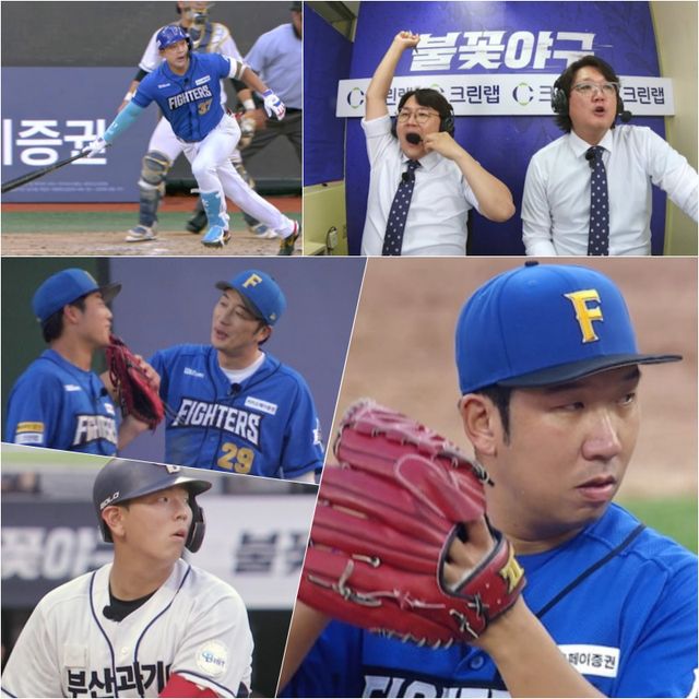 사진 제공 : 스튜디오C1 〈불꽃야구〉