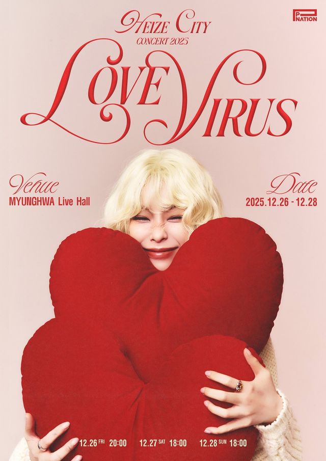 사진제공｜피네이션