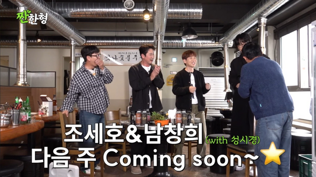 유튜브 채널 ‘짠한형 신동엽’ 캡처