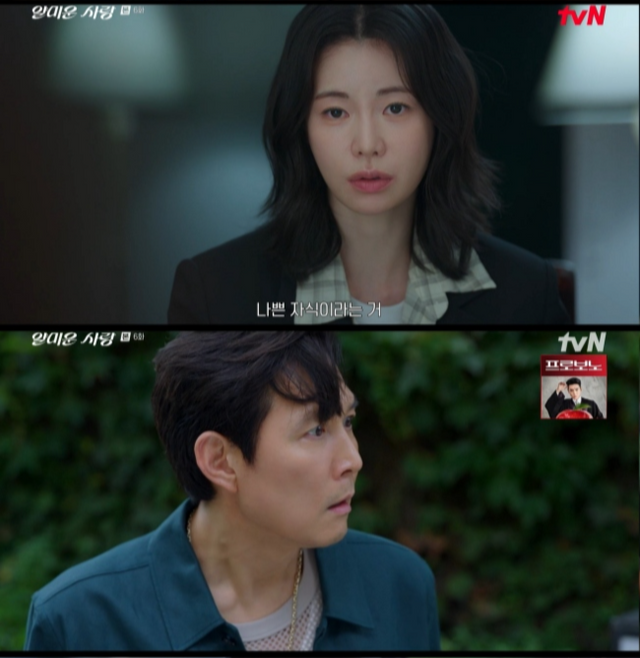 사진제공｜tvN