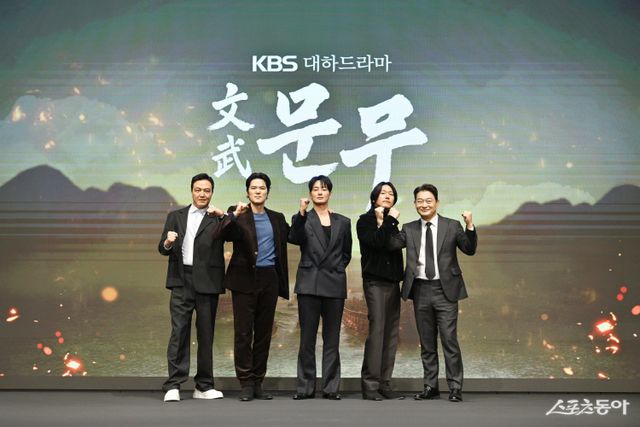 KBS ‘문무’ 제작발표회 참석한 정웅인 김강우 이현욱 장혁 조성하, 사진제공｜KBS