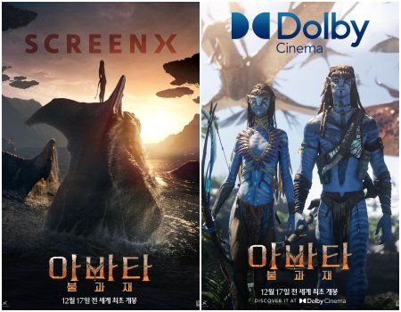 사진제공｜월트디즈니컴퍼니 코리아