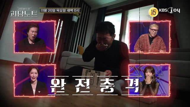 사진제공｜KBS&nbsp;Joy