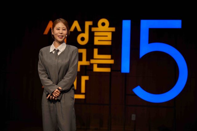 박세미. 사진제공 | 메타코미디