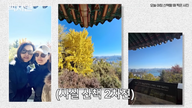 유튜브 채널 ‘지금백지연’ 캡처