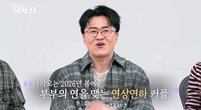 사진 제공=ENA, SBS Plus