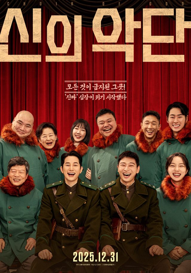 사진제공｜CJ CGV㈜
