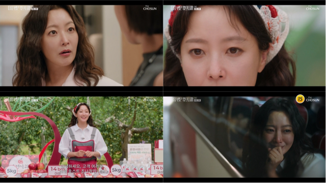 사진제공｜TV CHOSUN