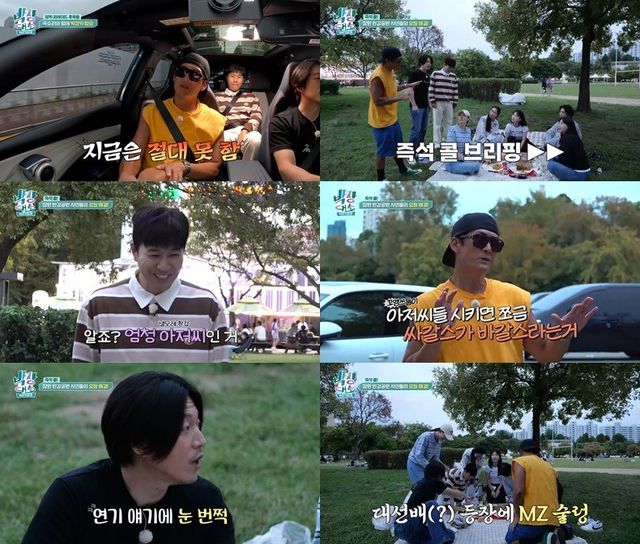 사진제공 | 채널A