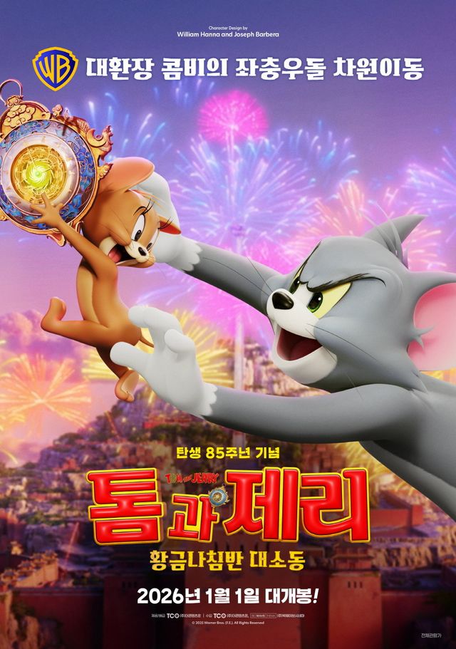 사진제공｜|&nbsp;㈜더콘텐츠온