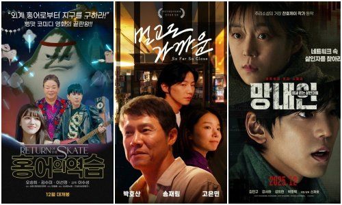 사진제공｜시네마 뉴원·씨엠닉스·제이씨엔터웍스