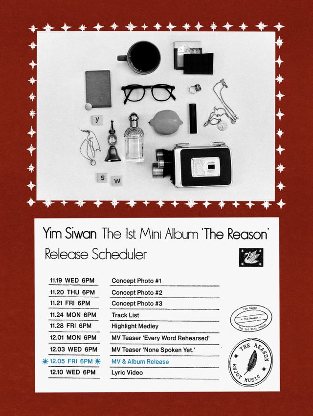 사진 ｜SM엔터테인먼트