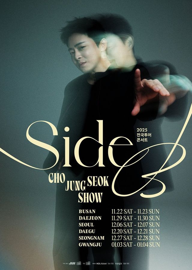 조정석. 사진제공 | 잼엔터테인먼트