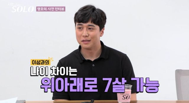 사진 제공=ENA, SBS Plus