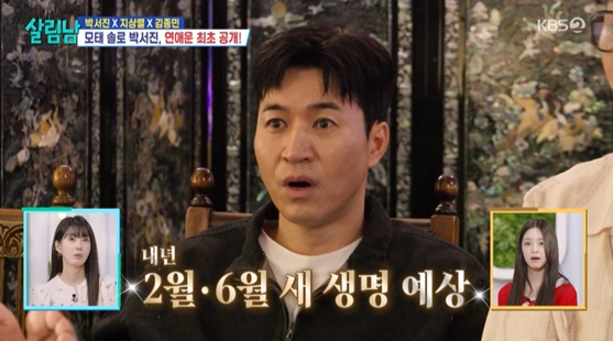 김종민. 사진제공 | KBS