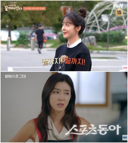 tvN ‘끝까지 간다’ 예고편·NBC 한국농업방송 드라마 ‘밭에서 온 그대’ 캡처