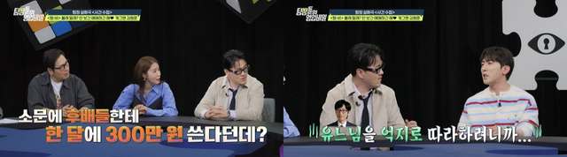 사진제공 | 채널A