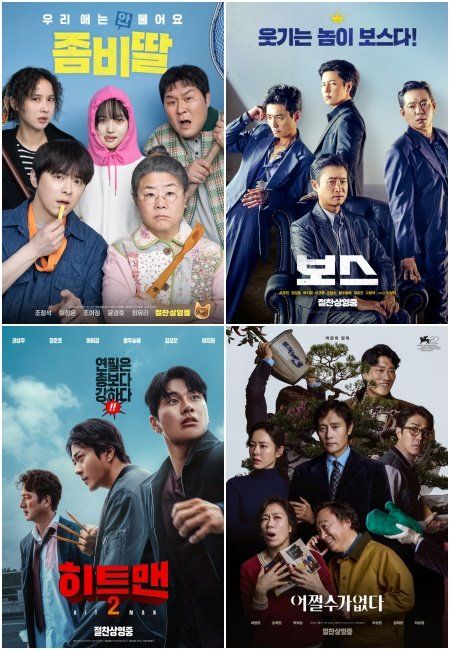 사진제공｜쇼박스