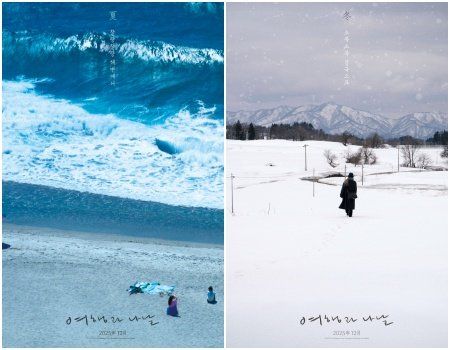 사진제공｜엣나인필름