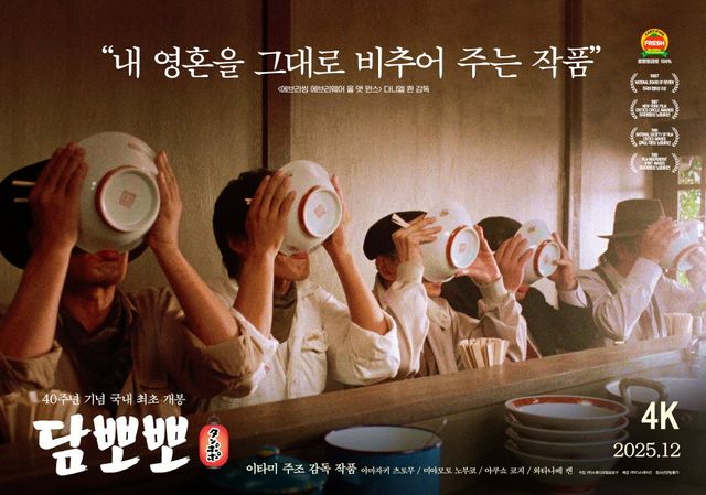 사진제공｜㈜디스테이션