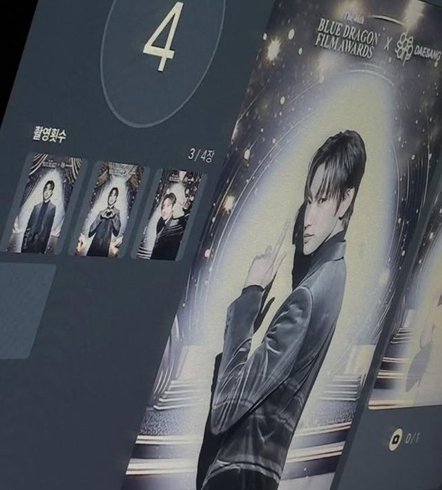 사진=박진영 인스타그램