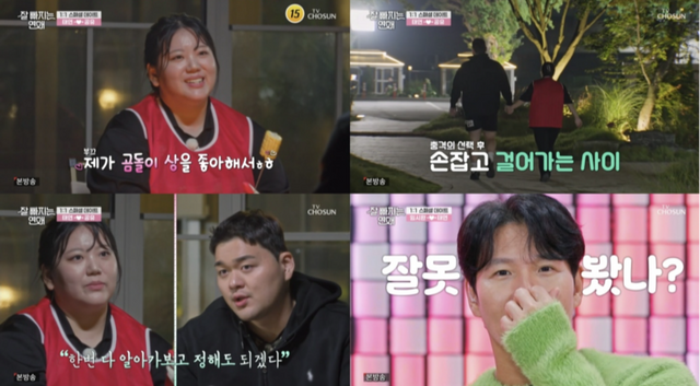 사진제공｜TV CHOSUN