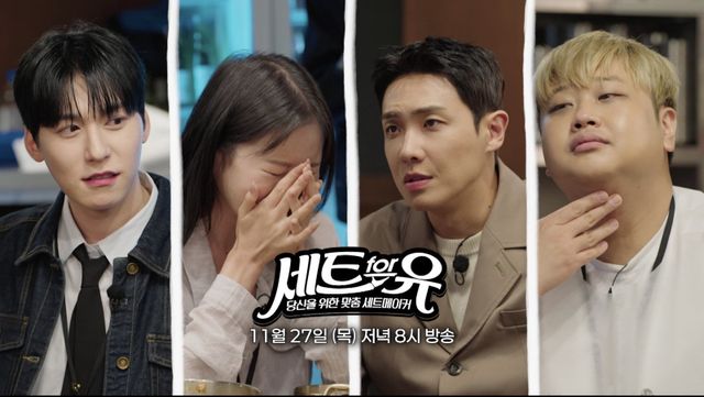 사진제공｜E채널