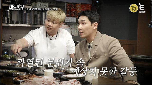 사진제공｜E채널