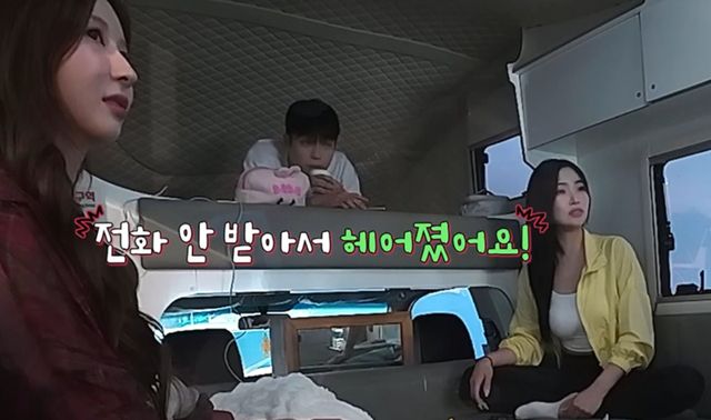 사진 제공=SBS Plus, Kstar