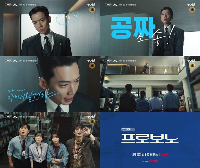 사진 ｜tvN