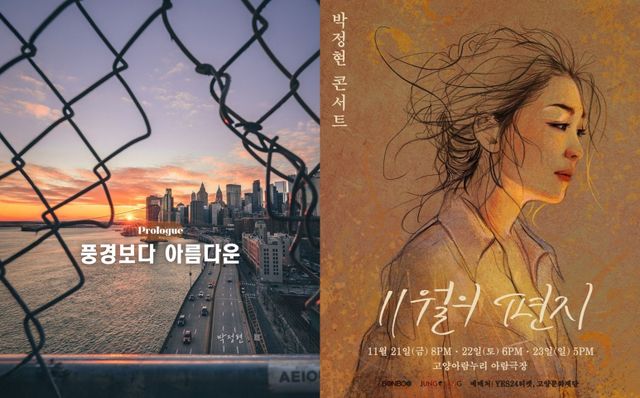 [사진 본부엔터테인먼트]