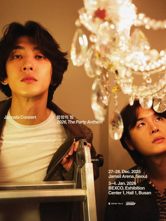 잔나비. 사진제공 | 페포니뮤직