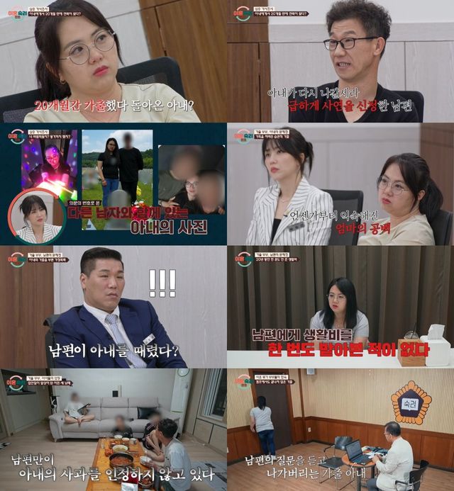 사진 ｜JTBC