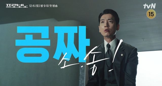 사진 ｜tvN
