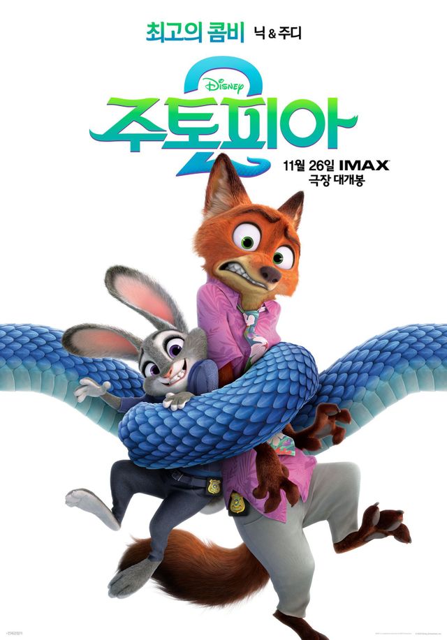 사진제공｜월트디즈니컴퍼니 코리아