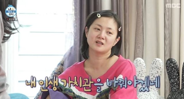 사진 ｜MBC