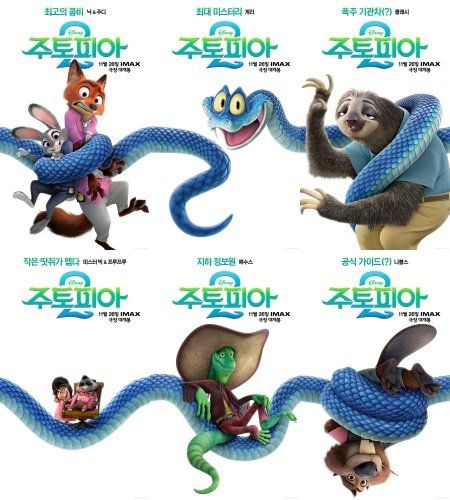 사진제공｜월트디즈니컴퍼니 코리아