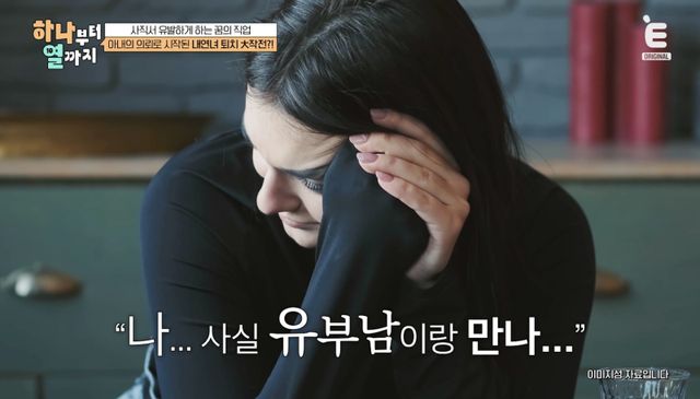 (사진 제공 = 티캐스트 E채널 ‘하나부터 열까지’)