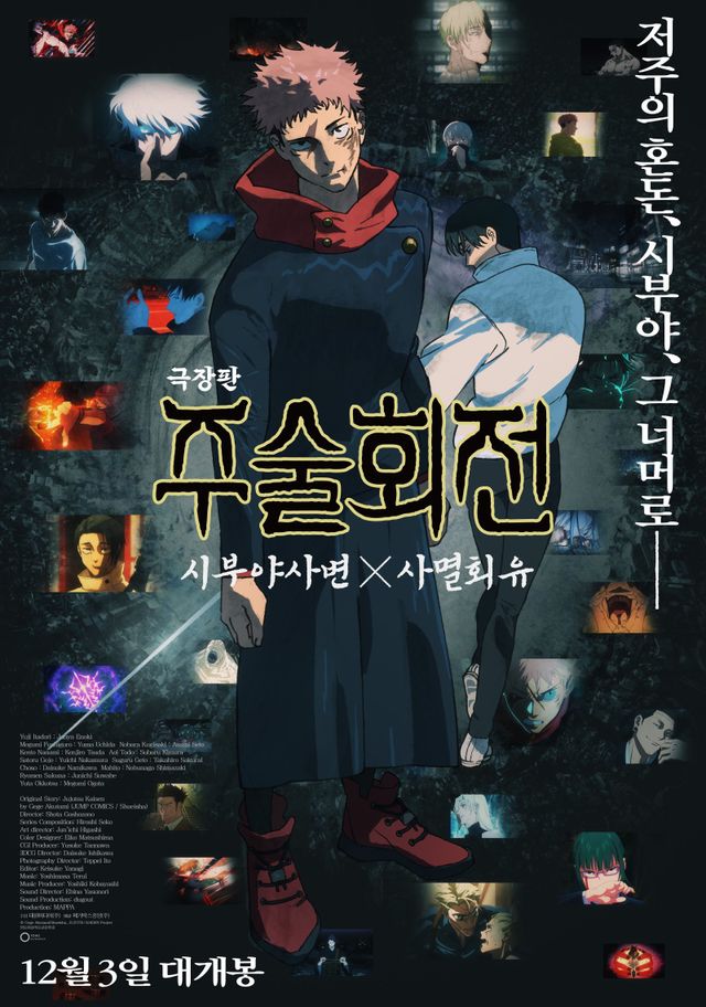 사진제공｜대원미디어